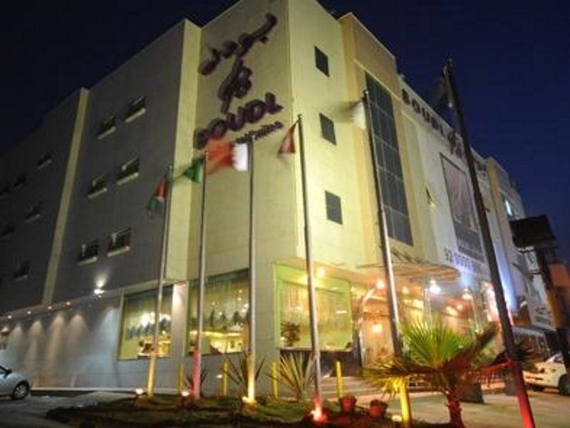 Boudl Khurais Riadh Exterior foto